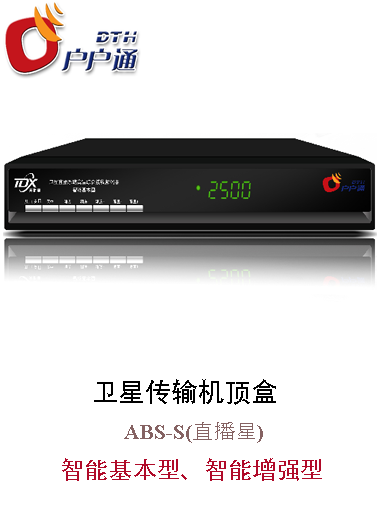 直播星 沒有圖片提示