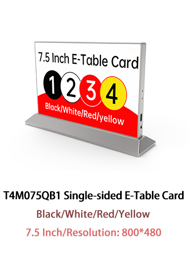 T4M075QB1 沒有圖片提示