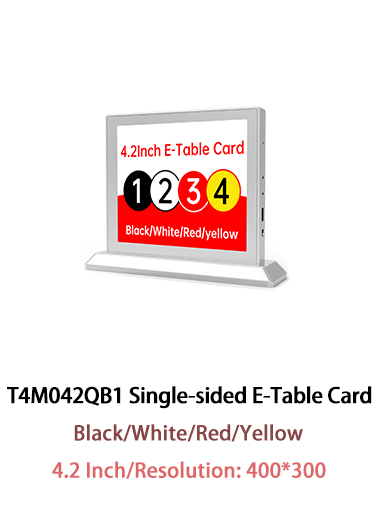 T4M042QB1 沒有圖片提示