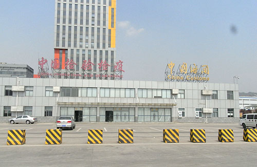 廣州海關(guān)高清抓拍車牌識(shí)別電子口岸系統(tǒng)項(xiàng)目