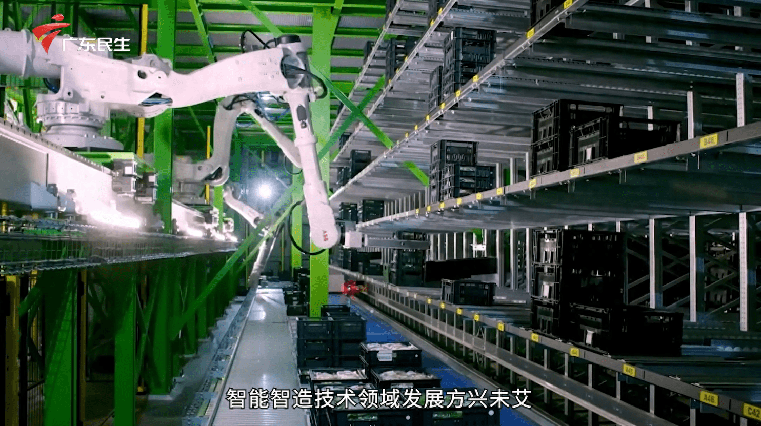 《廣東有你，粵來粵好》，索威爾公司秉承＂金品質(zhì)工程，立行業(yè)典范＂精神被廣東大灣區(qū)各大媒體循環(huán)報(bào)道