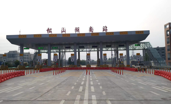 Songshan Lake Electronic Customs Clearance Project