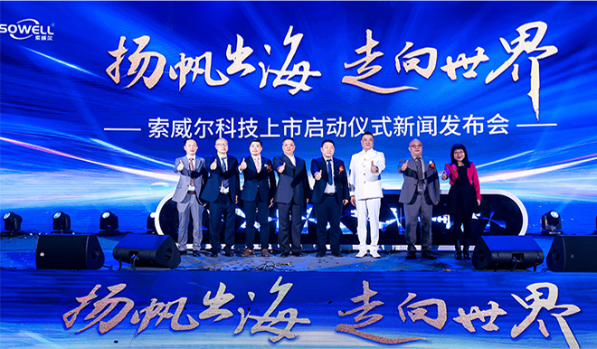 太原市公安局交通警察支隊(duì)交通誘導(dǎo)系統(tǒng)及信號(hào)配套 設(shè)備公開招標(biāo)采購(gòu)中標(biāo)公告