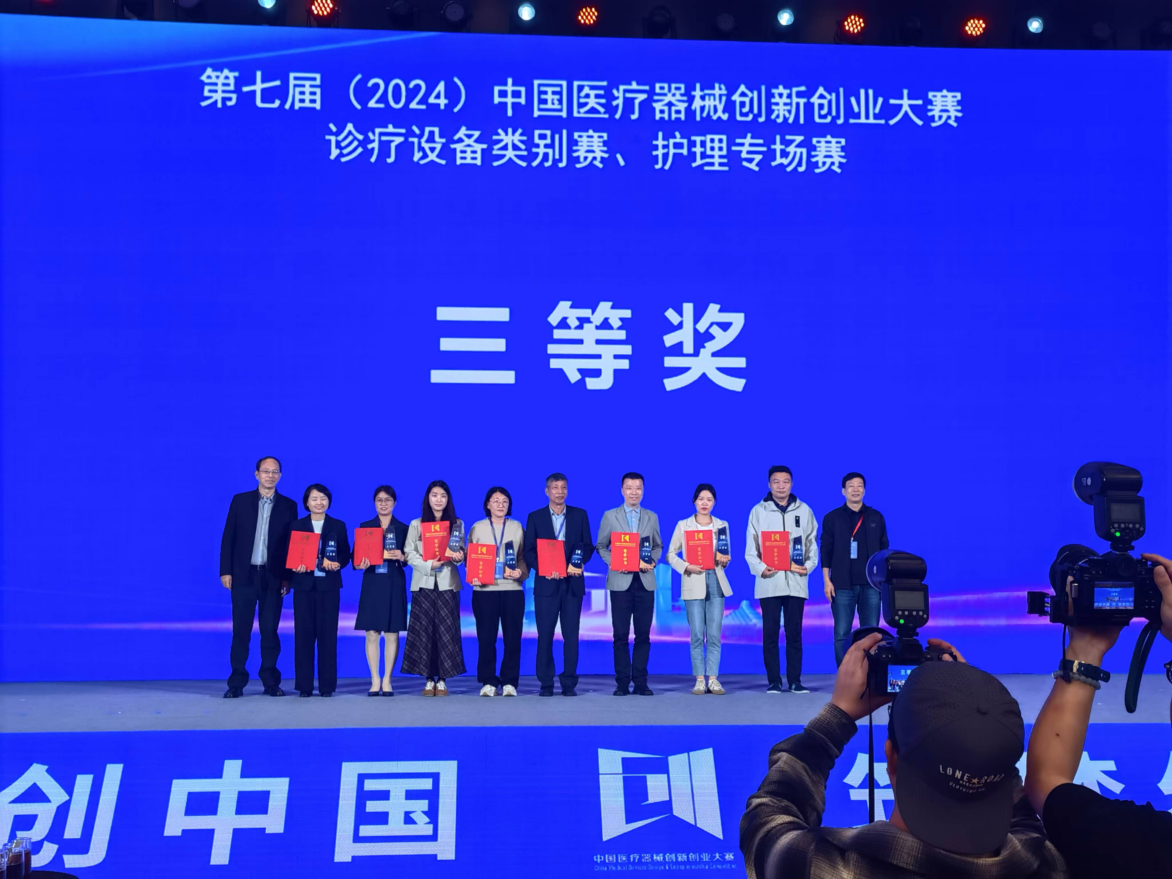 Warmly congratulate our company and the Affiliated South China Hospital of Shenzhen University jointly declared the project to achieve excellent results