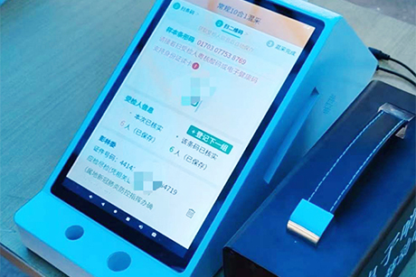 智能核酸碼采集終端助力疫情防控，自助采集核酸碼信息，加快核酸檢測(cè)速度